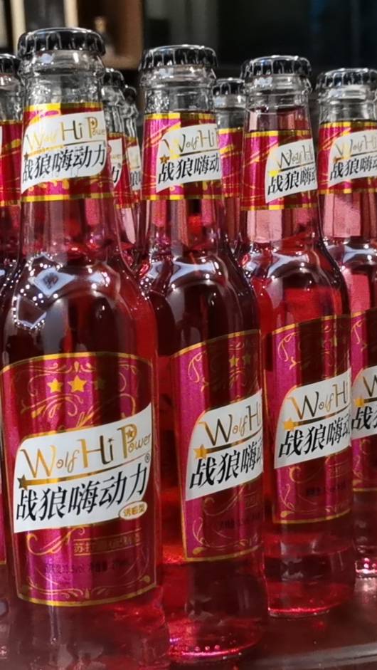 戰(zhàn)狼嗨動(dòng)力蘇打酒 點(diǎn)燃年輕味蕾，引爆終端市場(chǎng)的酒精飲料新勢(shì)力