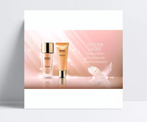 粉底液廣告設計圖片 廣告設計,化妝品,廣告背景,護膚品,女性用品,海報設計,矢量素材 a痛楚