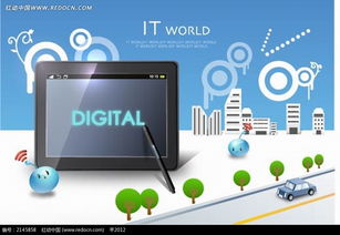 手繪板電子產(chǎn)品卡通矢量物品插畫(huà)ai素材免費(fèi)下載 紅動(dòng)網(wǎng)