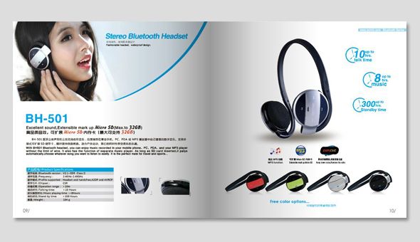 耳機畫冊設計|目錄設計|企業(yè)畫冊設計|畫冊設計 Catalog Design|壹格設計|電子產(chǎn)品包裝設計公司|深圳電子產(chǎn)品包裝設計公司|深圳包裝設計公司|深圳畫冊設計公司|深圳VI設計公司|深圳LOGO設計公司|egle design