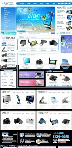 電子產(chǎn)品網(wǎng)頁(yè)模版圖片素材