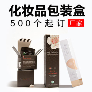 【白卡紙盒抽屜盒】_白卡紙盒抽屜盒