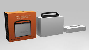 儲能箱包裝設計 電子產品包裝設計 數碼產品包裝