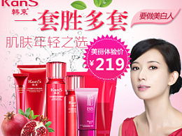 小貝同學的主頁 zcool