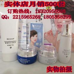 祛斑套裝批發與供應 優質廠家的選擇指南